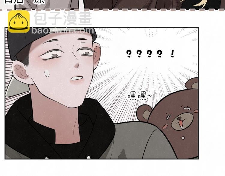 欢乐番外：真心话大冒险