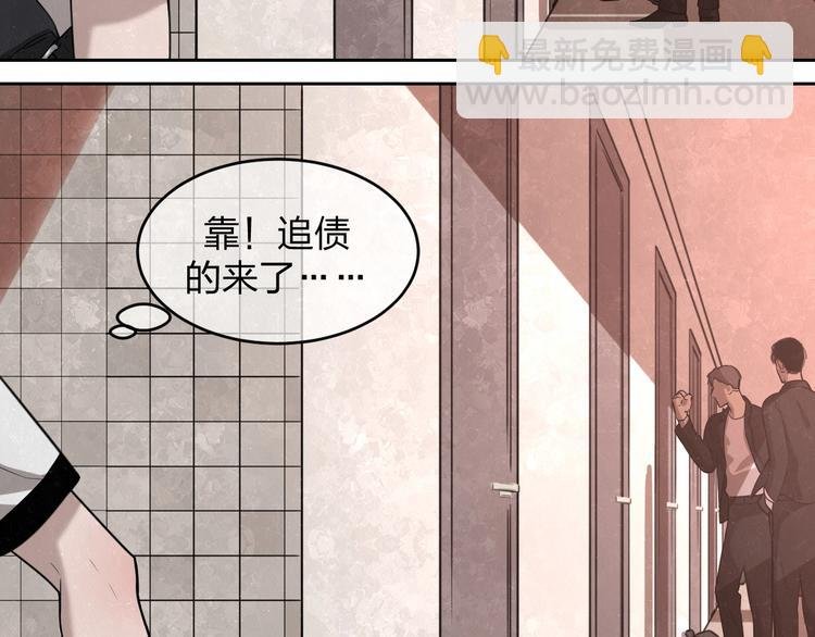 第12话 被我抓住了
