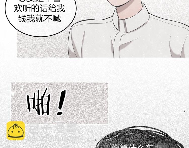 第12话 被我抓住了
