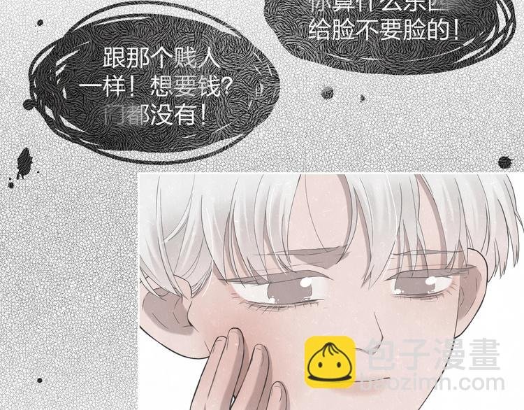 第12话 被我抓住了
