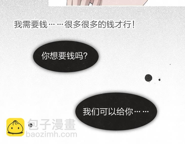 第12话 被我抓住了