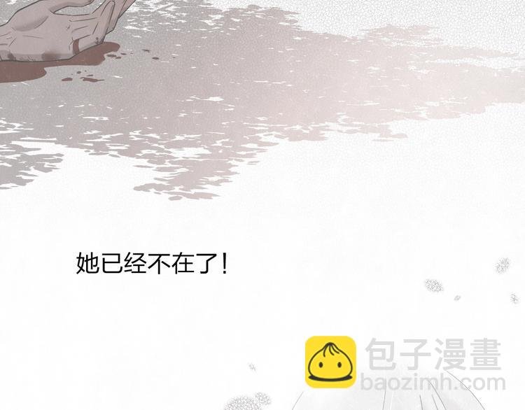 第12话 被我抓住了