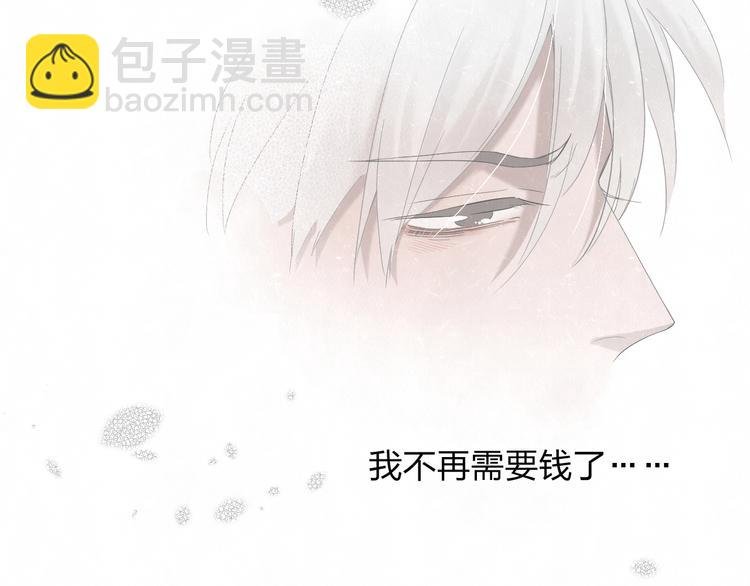 第12话 被我抓住了