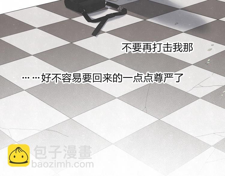 第12话 被我抓住了