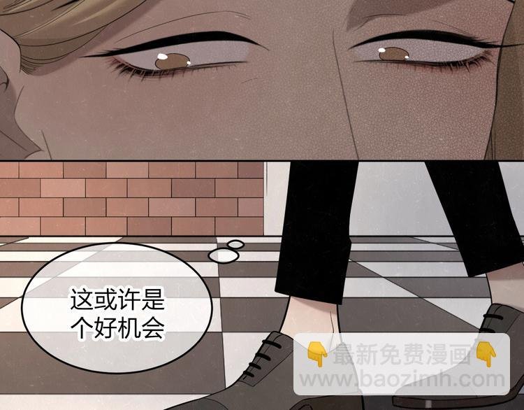 第12话 被我抓住了