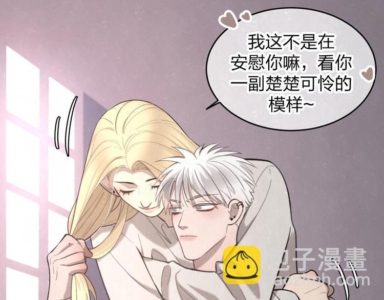 第13话 曾经和以后的事