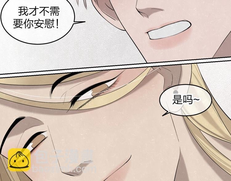 第13话 曾经和以后的事