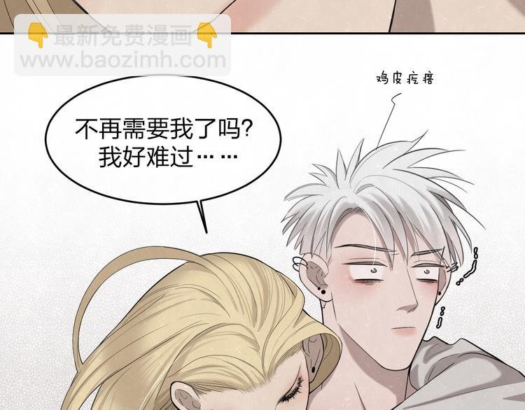第13话 曾经和以后的事