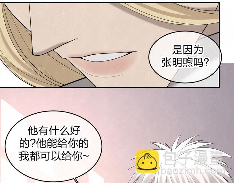 第13话 曾经和以后的事