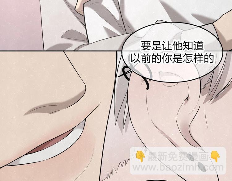 第13话 曾经和以后的事