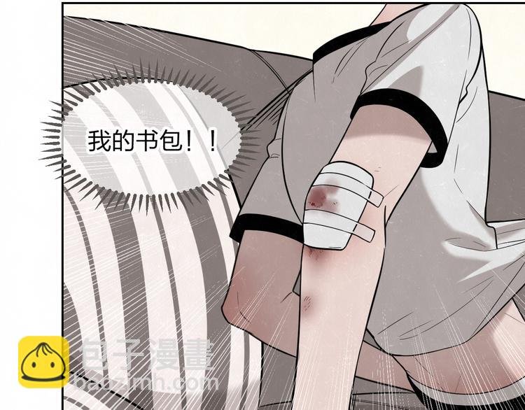 第14话 乖乖坐好