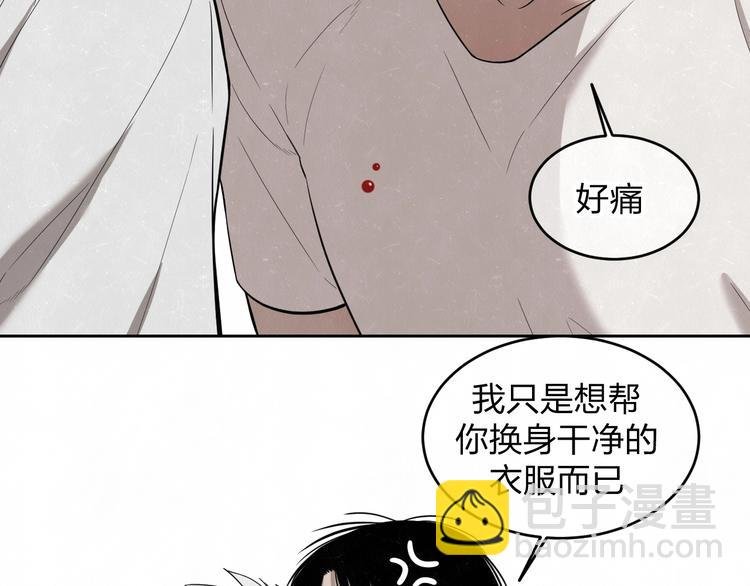 第14话 乖乖坐好