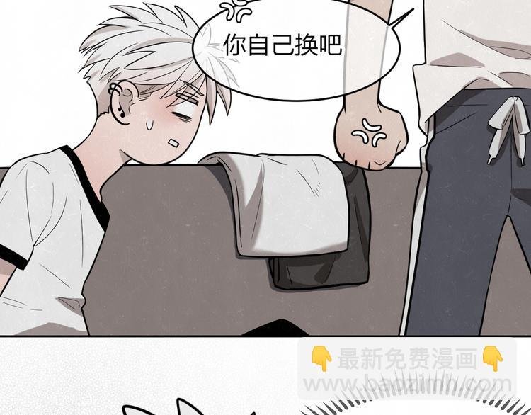 第14话 乖乖坐好