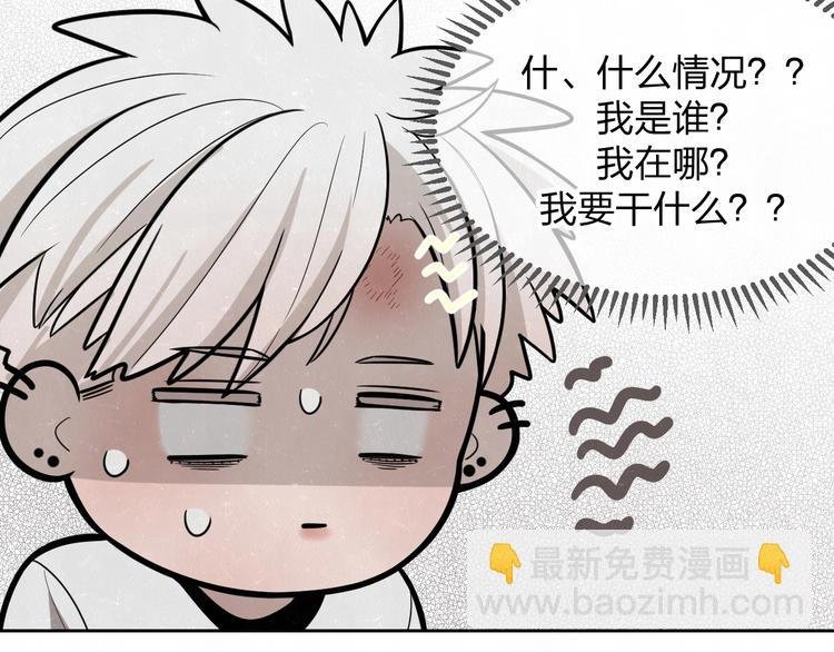 第14话 乖乖坐好