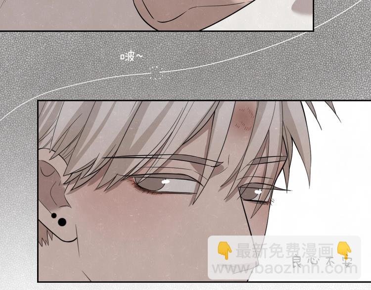 第14话 乖乖坐好