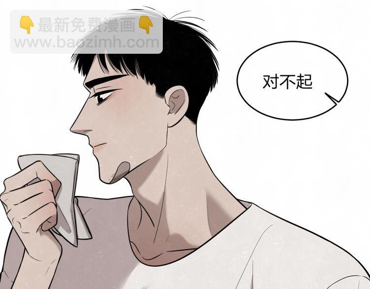 第14话 乖乖坐好