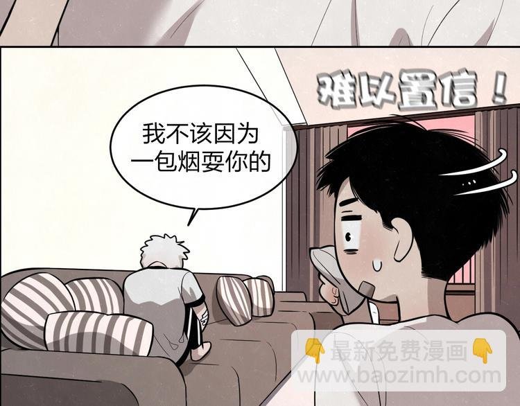第14话 乖乖坐好