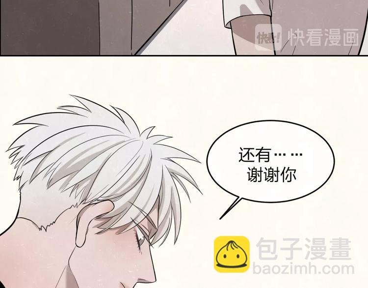 第14话 乖乖坐好