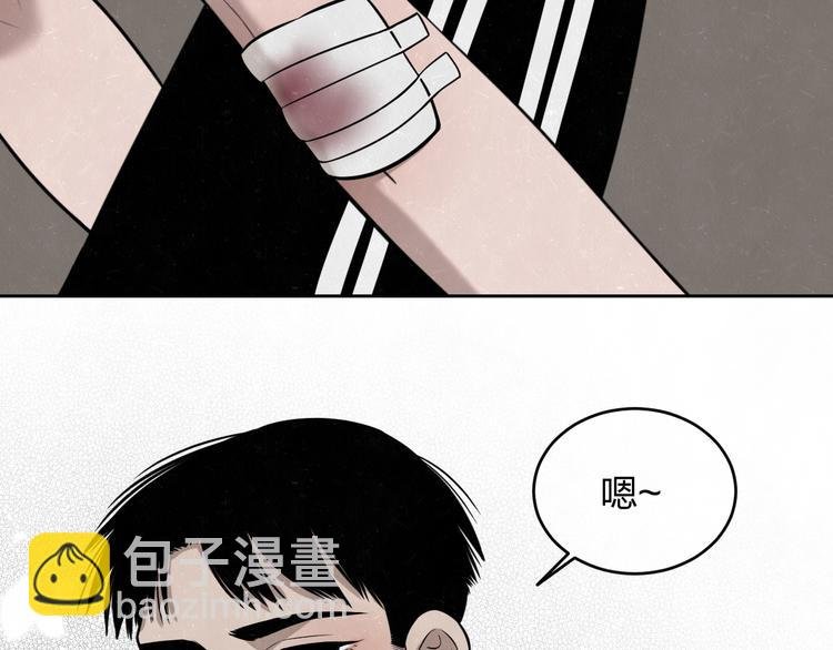 第14话 乖乖坐好
