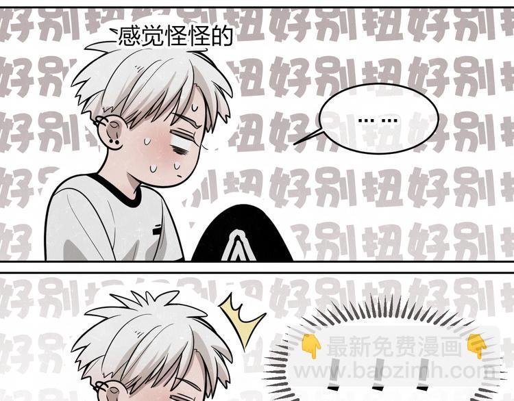 第14话 乖乖坐好