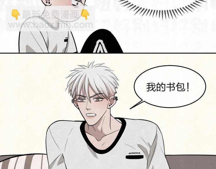 第14话 乖乖坐好