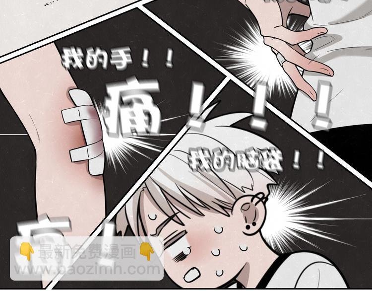 第14话 乖乖坐好