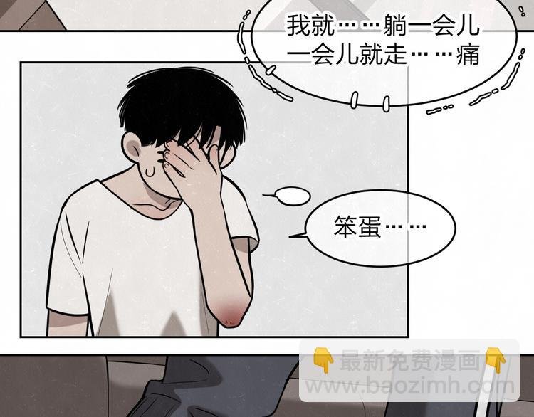 第14话 乖乖坐好
