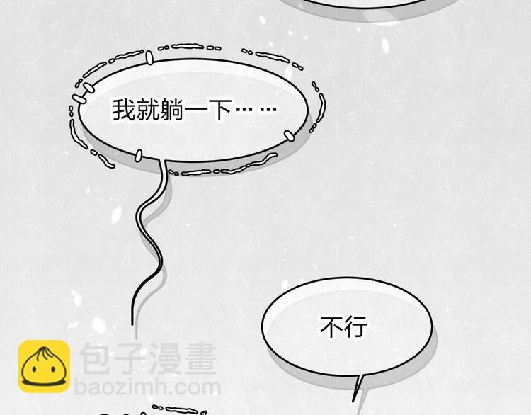 第14话 乖乖坐好