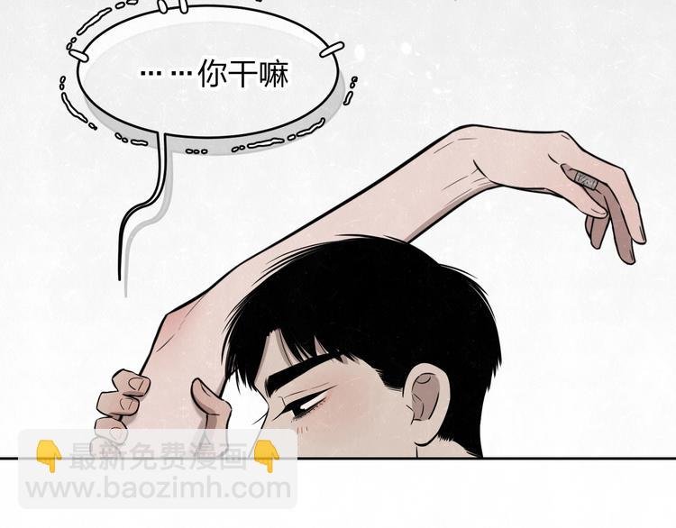 第14话 乖乖坐好