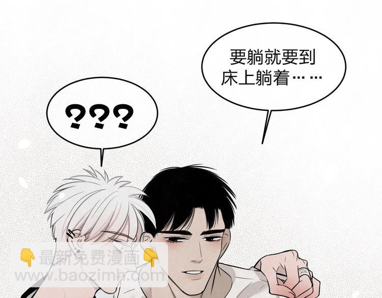 第14话 乖乖坐好