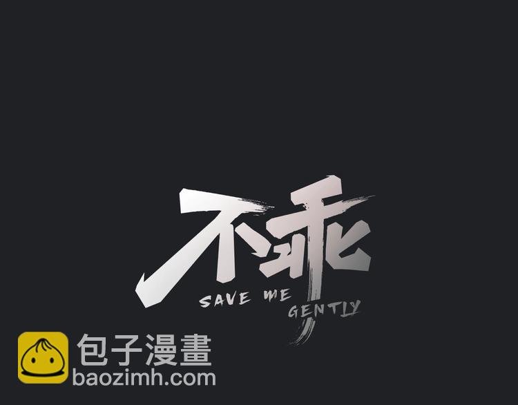 第15话 留宿