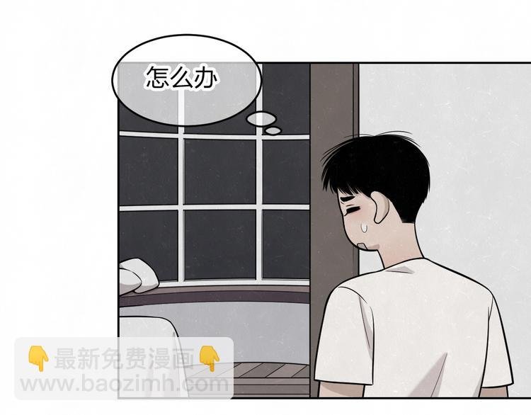 第15话 留宿