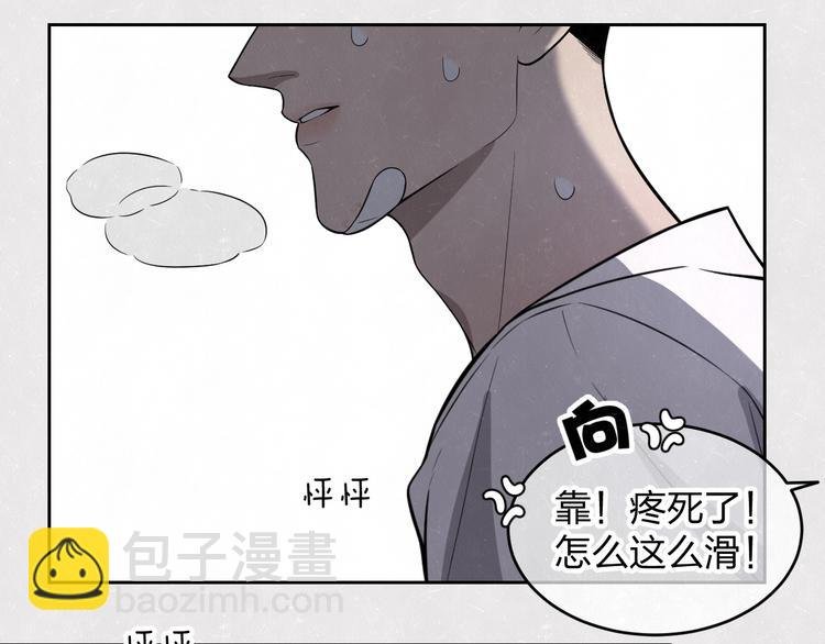 第15话 留宿