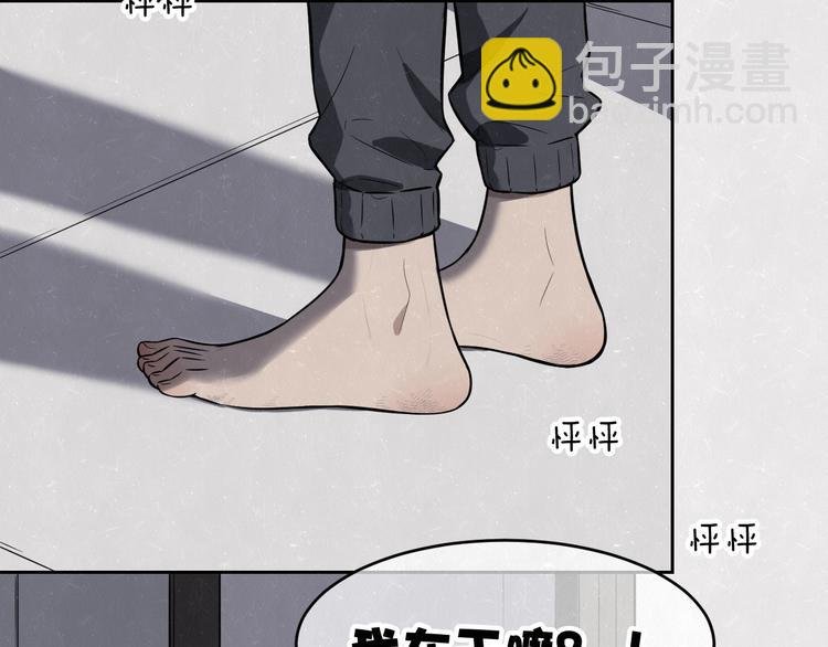 第15话 留宿