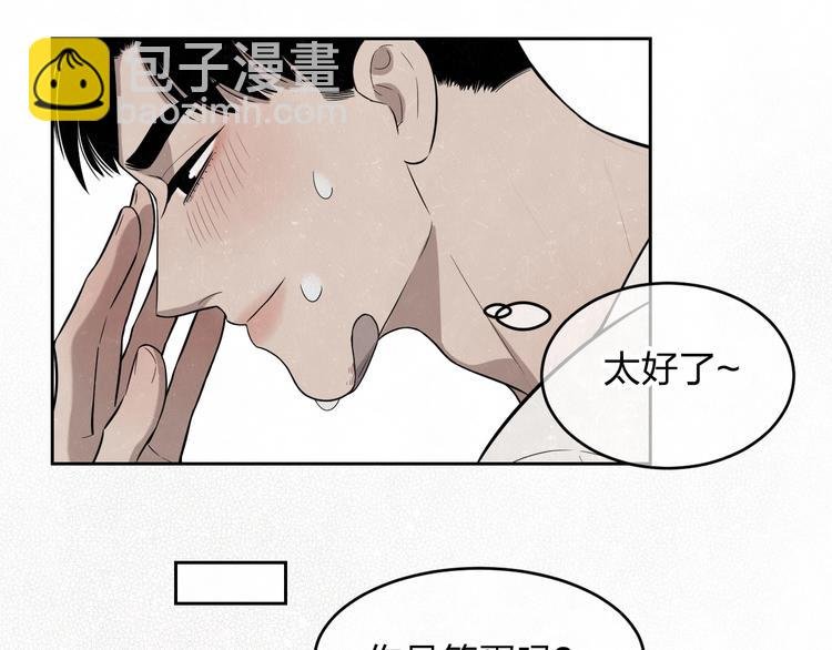 第15话 留宿