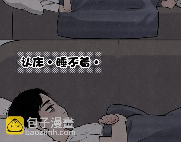 第16话 微光初遇