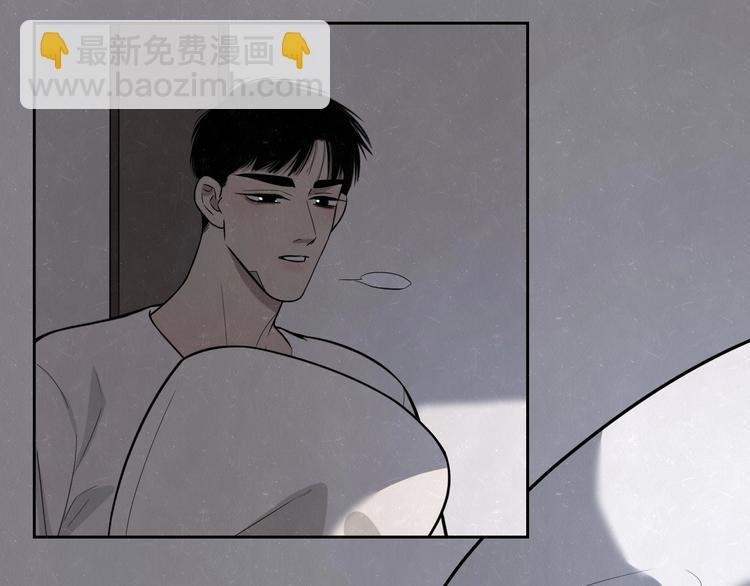 第16话 微光初遇