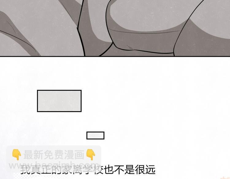 第16话 微光初遇