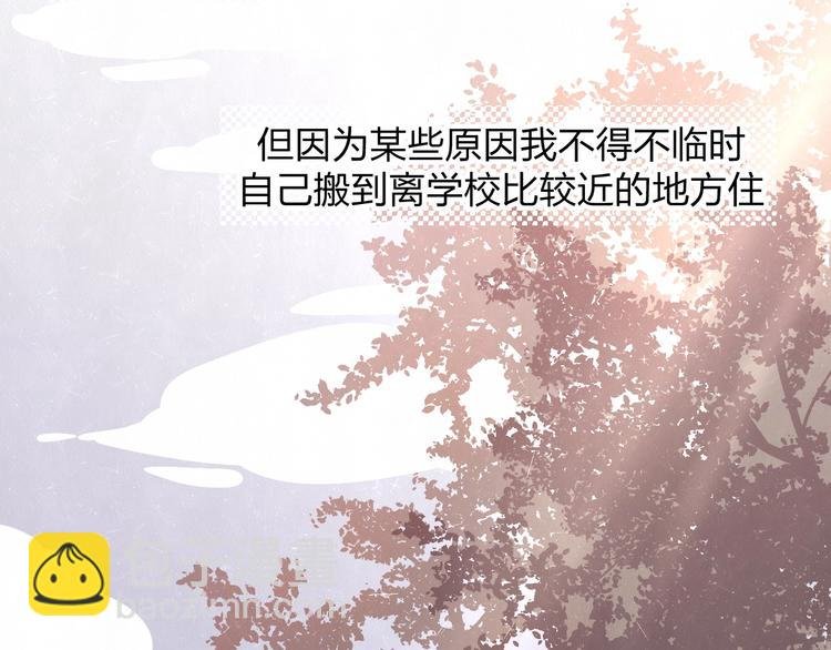 第16话 微光初遇