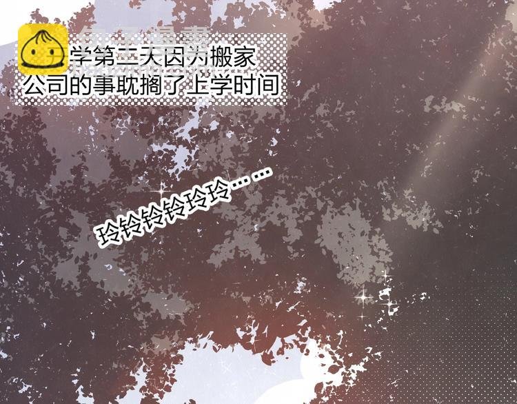 第16话 微光初遇