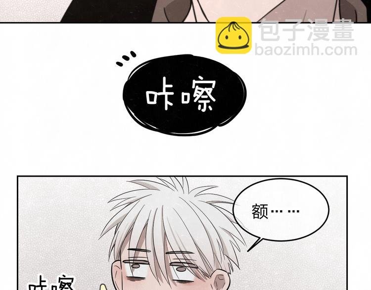 第16话 微光初遇