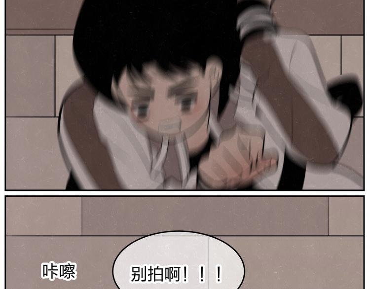 第16话 微光初遇