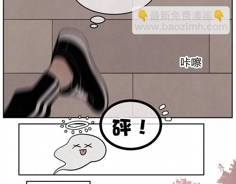 第16话 微光初遇