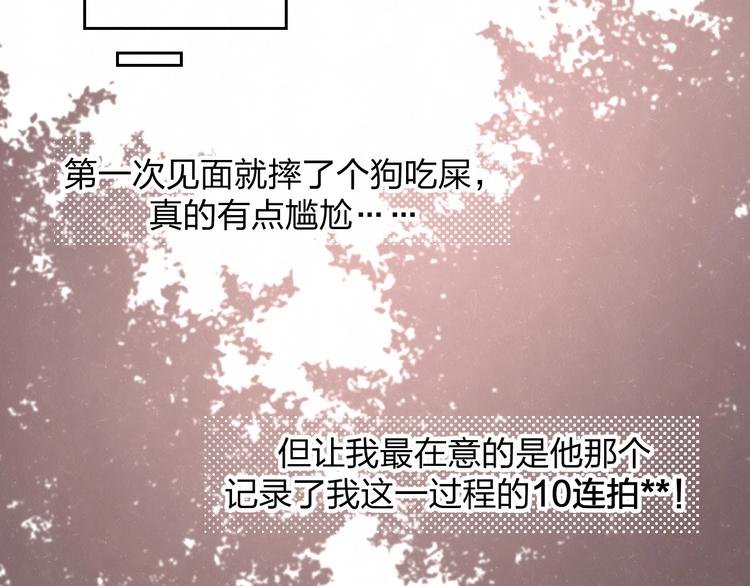 第16话 微光初遇