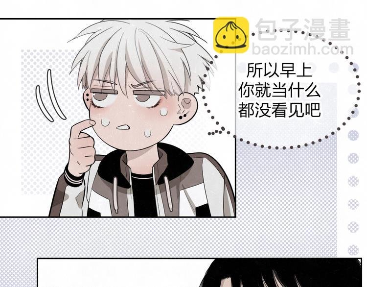 第17话 手机里的秘密