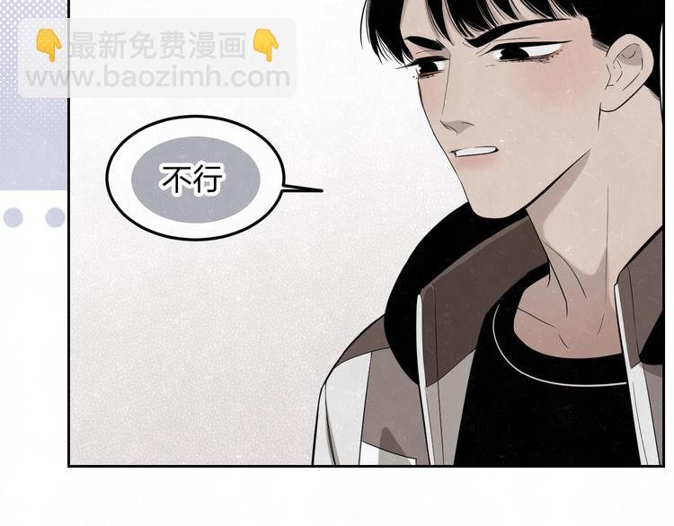 第17话 手机里的秘密