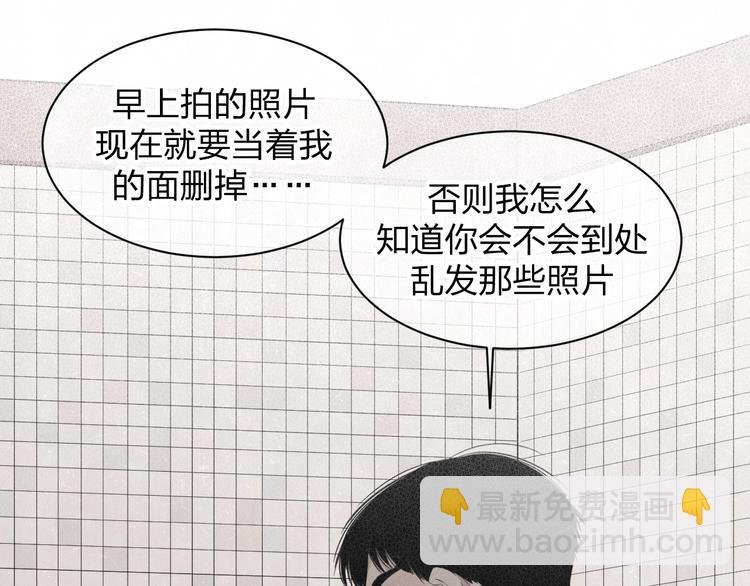 第17话 手机里的秘密