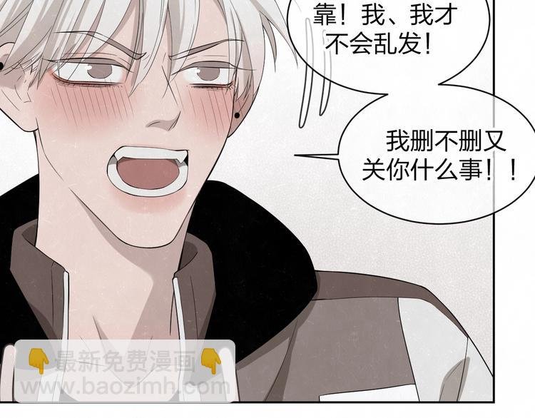 第17话 手机里的秘密