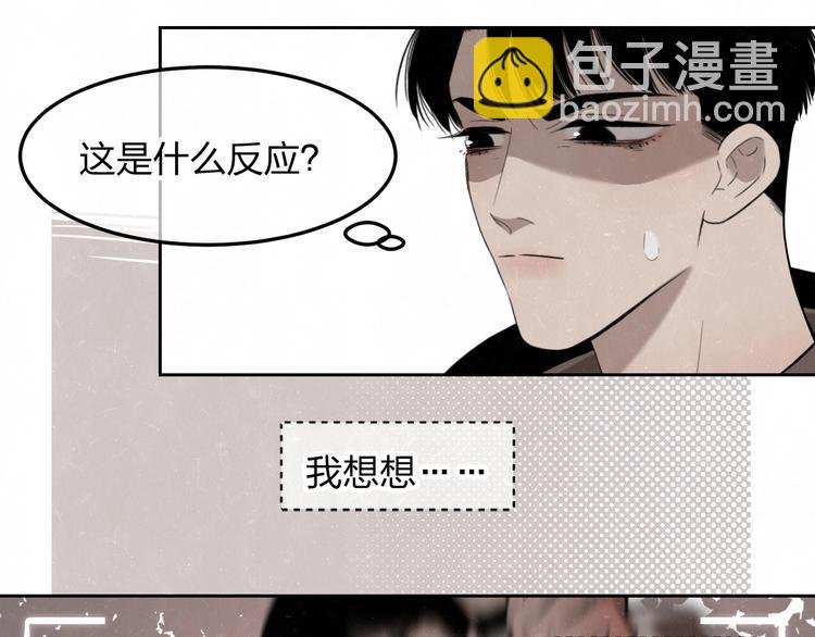 第17话 手机里的秘密