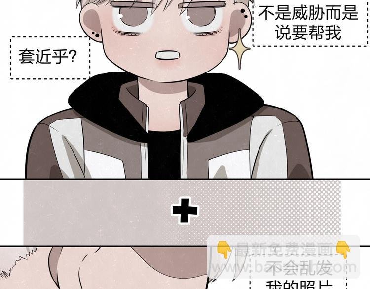 第17话 手机里的秘密
